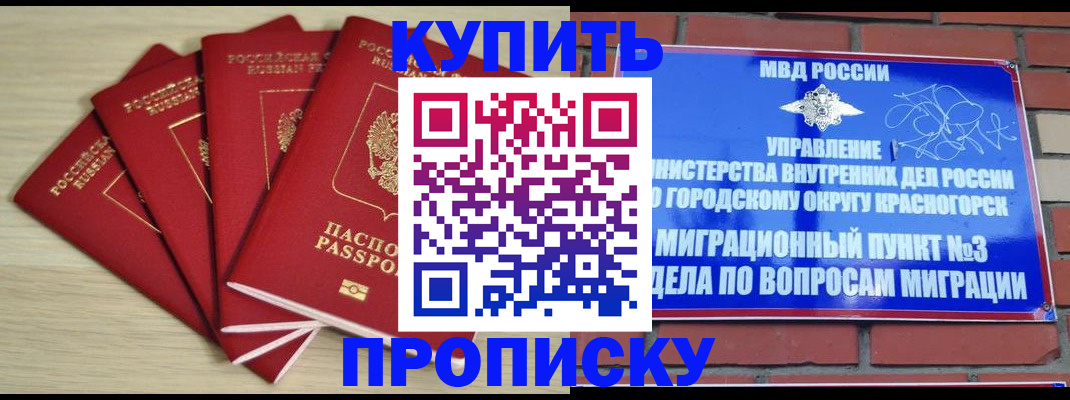 пропишу в квартире в Оби